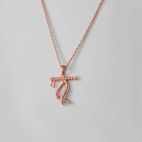 Rose Gold Baasuri Pendant with Chain